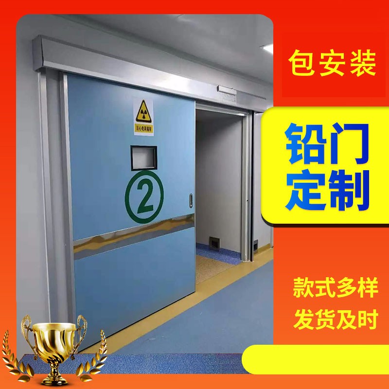 保山医院ct室玻璃窗电动铅门