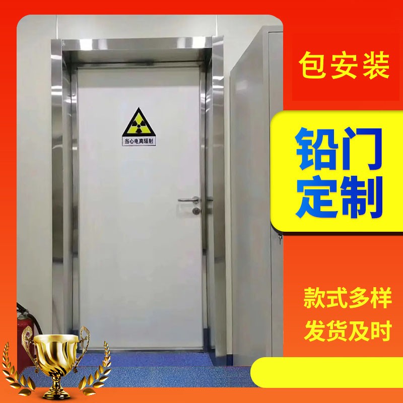 保山口腔科单开铅门