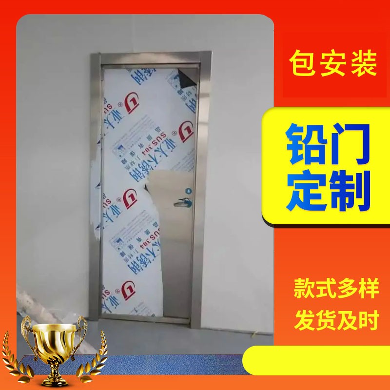 保山宠物医院放射科铅门