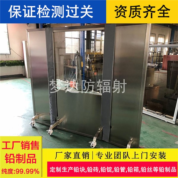 保山三联铅屏风